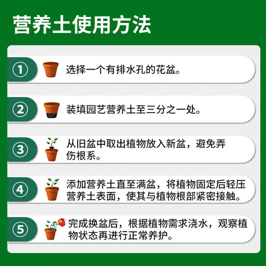 Nutrient soil, universal organic soil, household potted succulent flower and vegetable cultivation, special soil for flower cultivation, peat soil, universal nutrient soil for flower cultivation and vegetable cultivation, 20 Jin Jin is equal to 0.5 kg