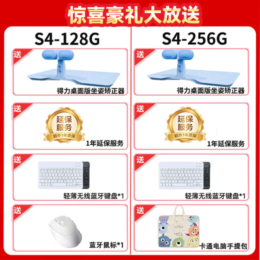 Xueersi S4 learning machine T4pro with keyboard learning tablet AI eye protection large screen early education machine primary school high school full-grade in-school reading synchronous teaching materials 2025 new product T4 flagship model Jingcang Sufa learning machine S4 8+128G free gift with order