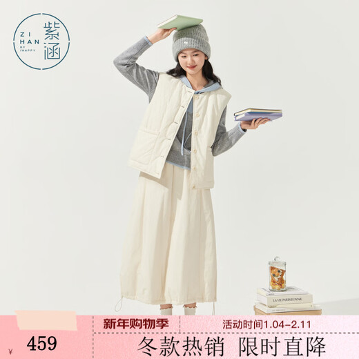 Zihan (ZIHAN) Zihan round neck sleeveless down vest elastic high waist down skirt two-piece suit for women 2025 winter new style winter rice M
