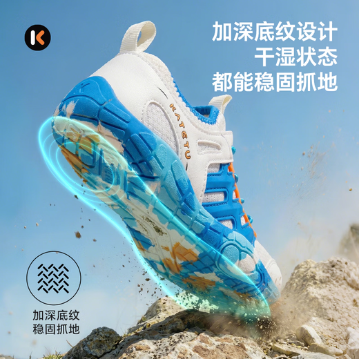 Carter Rabbit Children's Shoes Outdoor Children's Sports Shoes 2026 Spring New Anti-slip Wear-Resistant Breathable Hiking Shoes White Blue Orange 27 Inner Length About 17.5cm Foot Length About 16.1-16.7