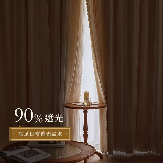 Fantasy double-layer blackout curtain cloth and gauze integrated princess style French milk tea color ins internet celebrity lace gauze hook-type finished product. Popular recommendation - gray cloth + gauze, free curtain head, Korean pleats, 3 meters open, 2.7 meters high (1.5*2.7 two pieces)