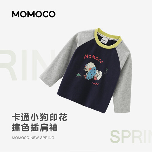 Mami Maka (MOMOCO) children's clothing boys' T-shirt 2026 spring style medium and large children's fashionable and versatile children's fun T-shirt Navy 120