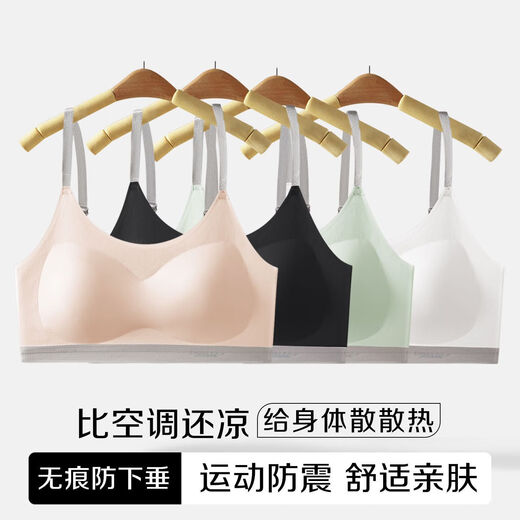 Middle and high school students' seamless underwear development period vest suspenders adjustable youth girls sports tube top white + black-A04# 2XL 110-130Jin Jin equals 0.5 kg