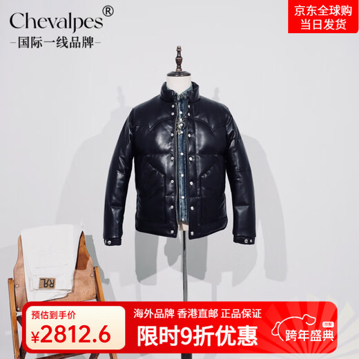 CHEVALPES international first-line brand full, fluffy, New Zealand sheepskin down jacket leather jacket for winter cold protection New Zealand sheepskin down jacket S