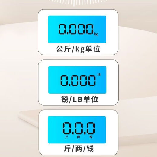 Zixian portable electronic scale mini portable grocery shopping express delivery 50 Jin Jin is equal to 0.5 kg, which can be called household grade. White basic model with high precision and free button electronics.