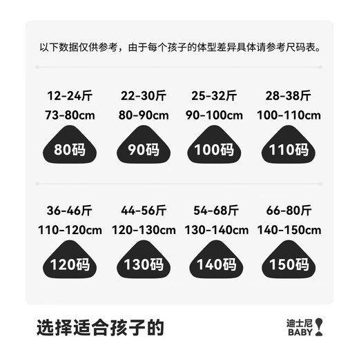 Disney Baby boys long-sleeved children's T-shirt small and medium-sized children's clothing spring cotton soft and comfortable versatile casual top green 130