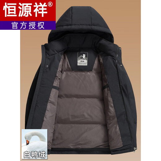 Hengyuanxiang, новинка 2025 года, зимний мужской утепленный пуховик для папы среднего возраста, зимняя теплая куртка, повседневная непромокаемая одежда, черный, синий, L 175, подходит для возраста 90–110 лет. Джин Цзинь равен 0,5 кг.