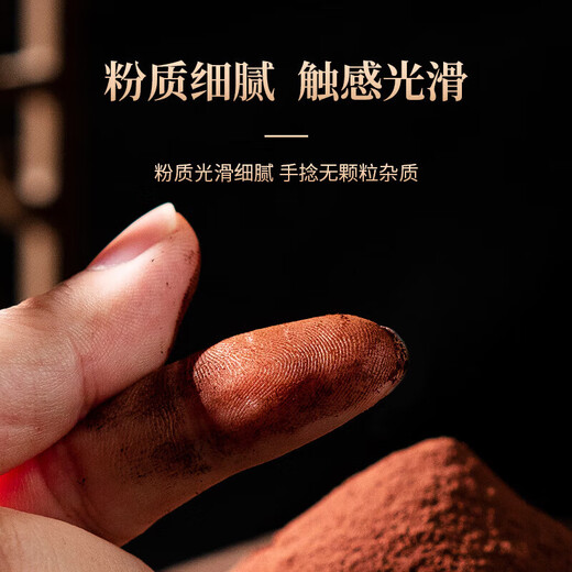 Tongrentang Ganoderma lucidum spore powder postoperative recovery supplement for the elderly, nourishing health care nutrition for the elderly 60g