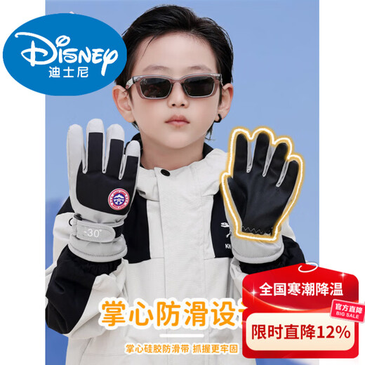 Disney children's down gloves for skiing and playing in the snow, Harbin, winter for boys, waterproof and velvet, outdoor, non-slip, wear-resistant, cherry blossom pink, suitable for children under 12 years old, one size fits all