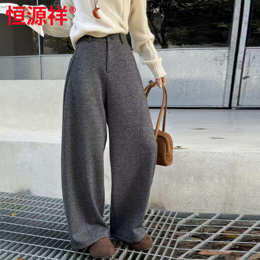 Hengyuanxiang 2026 Acetate Wool Wide Leg Pants Women's Autumn and Winter High Waist Drape Scimitar Casual Pants Relaxed Woolen Long Pants Dark Gray High Quality S