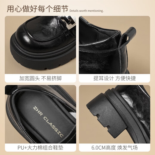 ZHR is high-heeled loafers for women, college-style thick-soled single shoes, new Velcro slip-on leather shoes KN286 black 37