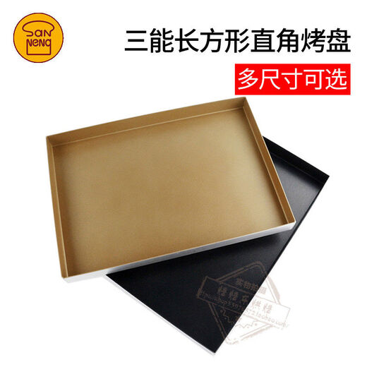 Baking mold non-stick gold plate rectangular right angle gold non-stick household baking pan roll mold S38237*30*3 points 5cmDS1410382 right angle