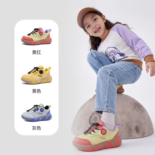 B.Duck Little Yellow Duck Children's Shoes 2026 Spring New Children's Breathable Mesh Sports Shoes Anti-kick Versatile Student Casual Shoes Trendy Yellow Red Size 31 Suitable for Feet Length 19.0-19.5cm