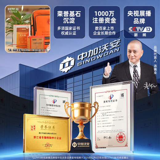 Zhongjia Woan Chemical Oxygen Fire Self-Rescue Respirator Fire Mask Anti-Gas and Anti-Smoke Mask 3C Fire Escape Fire Equipment Exhaled Oxygen/3C Certification/4-Year Validity