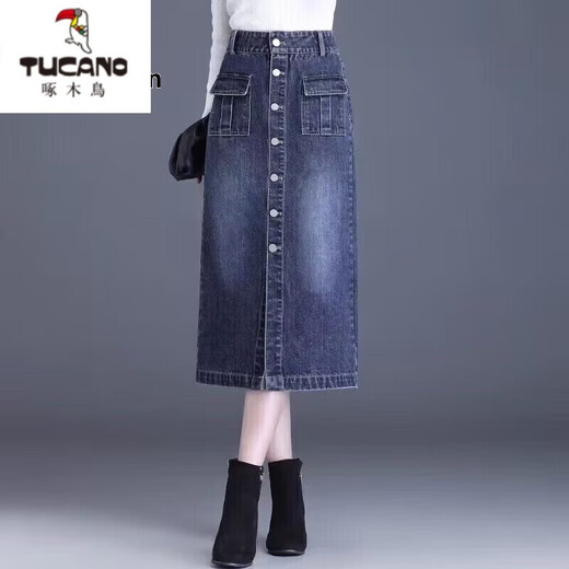 Woodpecker (TUCANO) denim skirt 2025 spring and autumn new style small high waist slit slim pear-shaped hip skirt straight skirt 698# dark blue L
