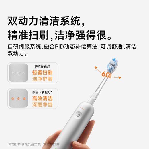 Leifen second generation sweeping vibration electric toothbrush i2 aluminum alloy version, Leifen cleaning and gum protection adult toothbrush, renewed and upgraded, personalized customized version, silver birthday
