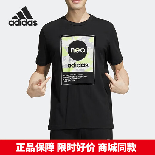 阿迪达斯（adidas）男装 夏季新款三条纹运动服跑步训练健身快干透气休闲短袖T恤 HC9712黑色 M