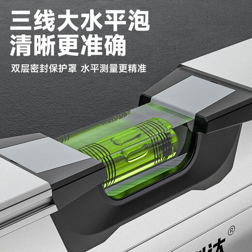 Fuda electronic digital display level high-precision level leveler strong magnetic angle measuring instrument slope ruler inclination angle high-definition digital display level 600MM with battery