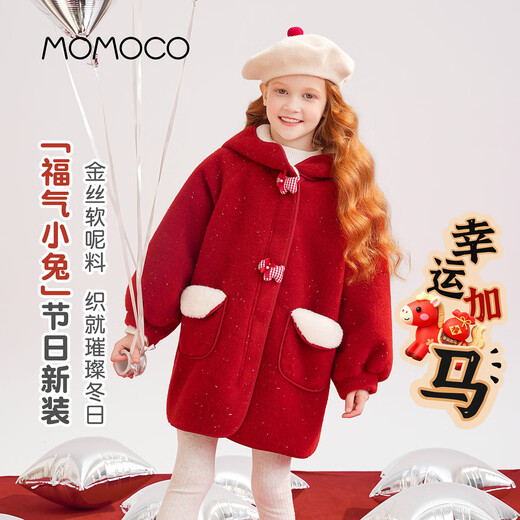 Mamie Maka (MOMOCO) children's clothing girls New Year's wear jacket 2025 winter style sweet fashionable coat for middle and large children red 120