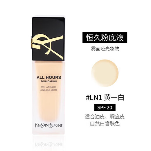 YSL Saint Laurent YSL Anti-Aging Goddess Liquid Foundation LC1 LC6 Makeup Concealer B10/B20 Gift Accessories for Girlfriend New Long-lasting #LC6 Pink Darkening
