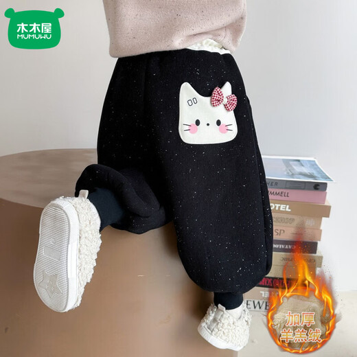 Mumuwu girls' velvet pants 2026 new winter baby thickened lamb velvet children's cartoon all-in-one velvet bloomers trendy black lamb 48 three-month baby wear customization