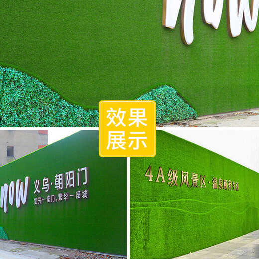 Renowned Jiuzhou simulated lawn bedding, artificial plastic, fake turf, artificial carpet, balcony outdoor fence, kindergarten decoration, green, 2 meters wide * 15 meters long, grass height 1.5cm