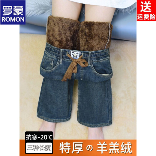ROMON elastic high-waist sherpa thickened straight new jeans women's autumn and winter elastic small slim versatile trousers RYBE9705 nostalgic blue-trousers single style 26