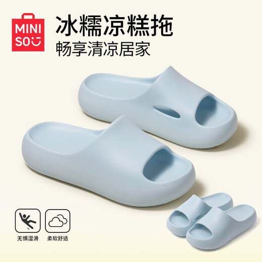 MINISO sandals for women, summer thick soles, can be worn outside, EVA stepping on shit, home, indoor, bathroom, bathing, soft-soled slippers for men, lemon sorbet 35-36