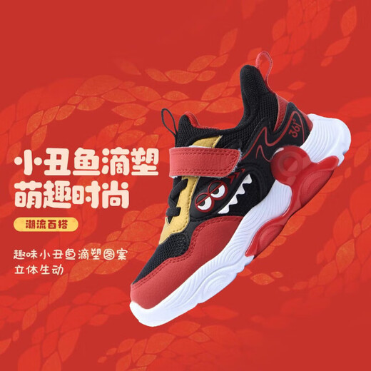 361 Children's Casual Shoes Girls Soft Elastic Mesh Shoes 2026 Spring New Toddler Anti-Slip Sports Shoes Light Water Pink/Feather White/Peach Juice Pink 23