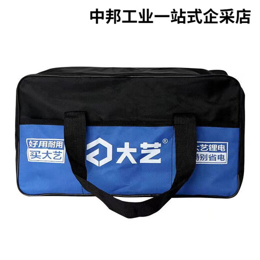 Dayi large electric screwdriver circular saw machine cutting machine portable saw handbag electrician bag Oxford backpack Dayi original medium tool bag medium size