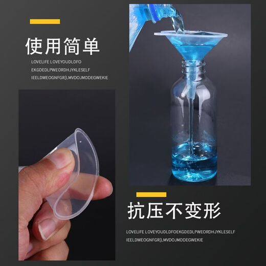Fantasy household diesel gas oil thin tube transparent funnel round small diameter transparent liquid thin mouth repackaging artifact universal 75mm short handle