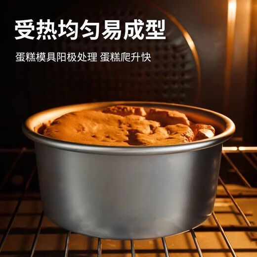 Tuojin cake mold 4 inches 6 inches 8 inches 10 inches 12 inches anode live bottom round heightening Qifeng household oven baking 6 4 inches anode cake mold (with demoulding knife + separation