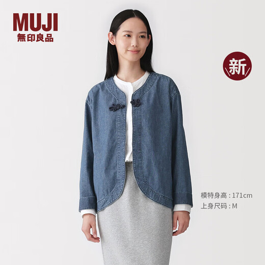 MUJI Women's Kapok Mixed Lightweight Denim Button-Down Shirt Women's Jacket Women's Spring 26 New Arrival BC2R8A6S Blue S (155/80A)