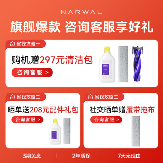 Cloud Whale Sweeping Robot Xiaoyao 002Max Government Subsidy Sweeping and Mopping Integrated Fully Automatic Cleaning and Mopping Machine with 0 Hair Tangle AI Living Water Crawler Floor Washing Robot Xiaoyao 002Max-Water Tank Version