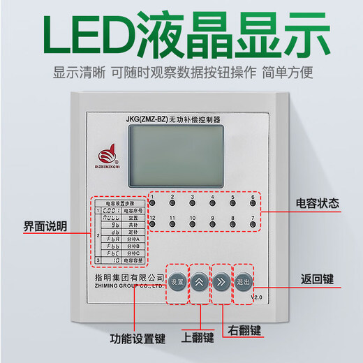 Specify intelligent integrated low-voltage anti-harmonic power capacitor/480-20/25/30/40-7%-J JKG-ZMZ-CL supporting controller