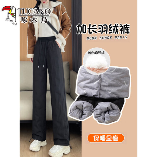 Woodpecker (TUCANO) White Duck Down Workwear Down Pants Women's Outer Wear 2026 Winter New High Waist Thickened Northeast Coldproof Long Warm Cotton Pants Black - Regular Style 2XL