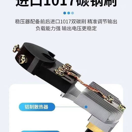 SVC/TND-5000VA single-phase AC voltage regulator 220V household 5kVA high-precision fully automatic voltage stabilized power supply TND-5KVA