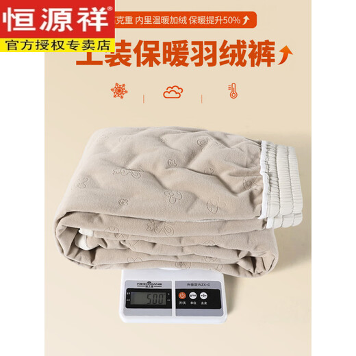 Hengyuanxiang White Duck Down Narrow Edition Down Pants Women's Winter Outerwear Cold Protection Thickened Warm Harbin Ski Windproof Workwear Cotton Pants Khaki Warm Down S 80-95Jin Jin is equal to 0.5 kg