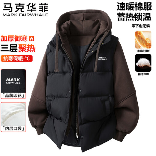 Mark Huafei Cotton Clothes Men's Autumn and Winter Versatile Loose Thickened Hooded Tops Outdoor Casual Warm Jackets Black Plug XL