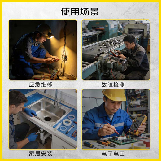 Stanley (STANLEY) Telecommunications Set Electronic Electrician Comprehensive Maintenance Household Tools Hand Tool Set 61-piece Set 89-885-23C