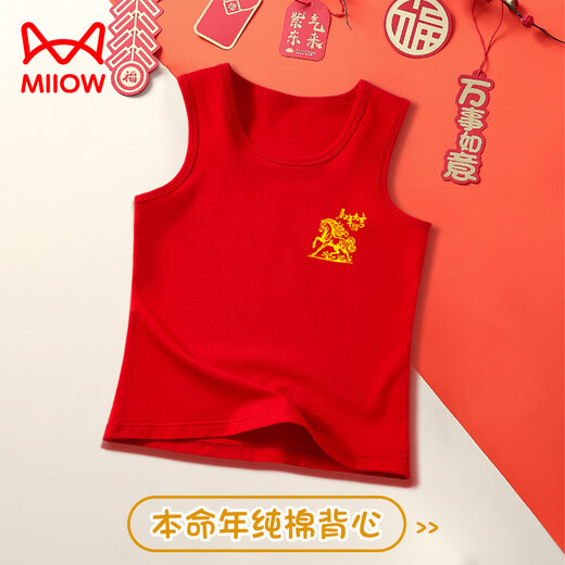 Cat Man (MiiOW) children's underwear and underwear set pure cotton red vest for boys in the year of birth, middle and large children, baby and waistcoat 12 years old F83613 vest 1 piece + K4609 year fish 1/piece + 1 170 M size weight 28-36Jin Jin is equal to 0.5 kg