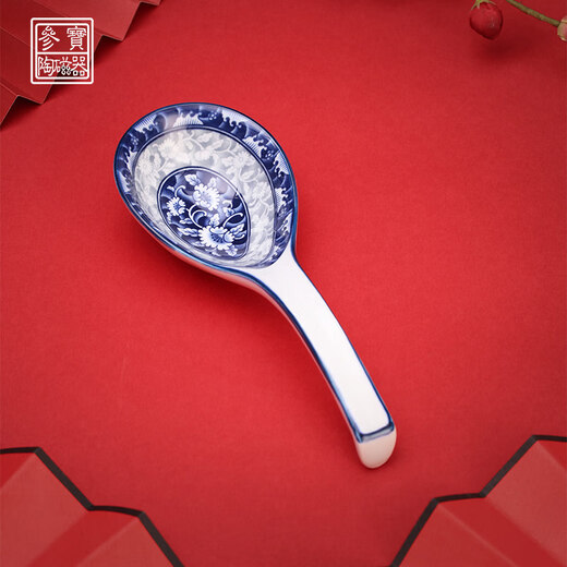 Aoyanlai underglaze Chinese blue and white porcelain household rice spoon ceramic small spoon small spoon chopstick holder large spoon small spoon_four pack