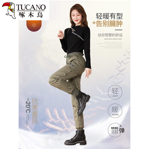 Woodpecker down pants women's winter outer wear 2025 new high-waist Northeast cold-proof footwear workwear snow plus velvet thickened cotton trousers black nine-point white duck. down filling M weight 98-108 Jin Jin equals 0.5 kg