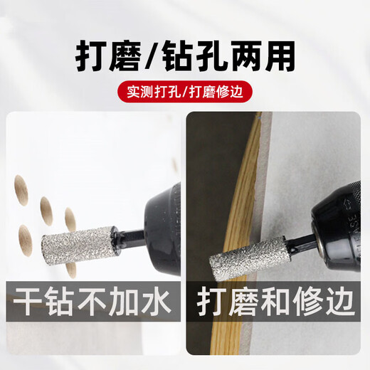 Ceramic tile drilling drill bit hole opener for drilling, grinding, trimming and dry-beating all-glass marble grinding head hand drill special brazing dry-beating tile drill bit 6mm 1 piece