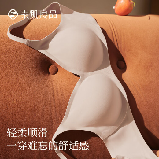 Good product for plain skin, cat mouth soft support, no wires for small breasts, anti-sagging, seamless bra, sexy underwear for girlfriend in summer, plain skin, small breasts pushed up and stylish M (75A, 75B, 75C)