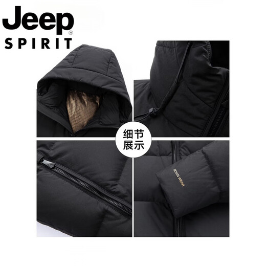 JEEP Jeep International Brand Men's Down Jacket Winter Casual Solid Color 2026 New Short Hooded Thickened Warm Jacket Brown M 115-130Jin Jin equals 0.5 kg