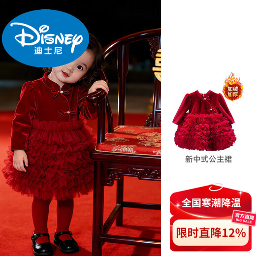 Disney one-year-old baby girl dress winter red catch week new Chinese one-year-old princess dress Chinese New Year clothes girl dress burgundy plus velvet princess dress 80 cm weight 14-19Jin Jin is equal to 0.5 kg