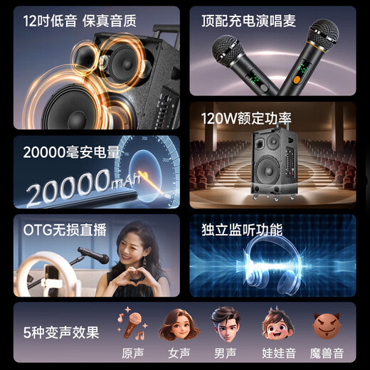 Xianke square dance audio outdoor high-power mobile trolley speaker wireless Bluetooth high volume karaoke special portable with dual microphone microphone 807 professional stage 12 inches + professional three-way design