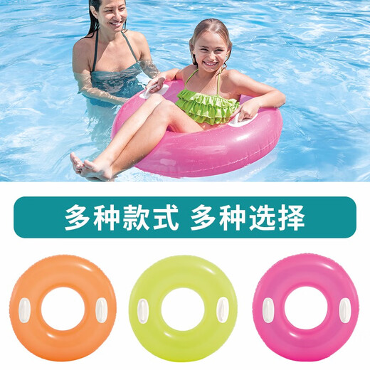 INTEX adult swimming ring animal multi-shaped baby floating ring inflatable toy swimming ring water underarm ring thickened PVC black river rat swimming ring diameter 112CM