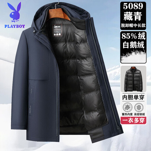 花花公子（PLAYBOY）三合一鹅绒服男士保暖中长款外套脱卸内胆中老年爸爸休闲羽绒服男 MSN9606黑色【可脱卸内胆】 M 170(推荐120斤以内穿)